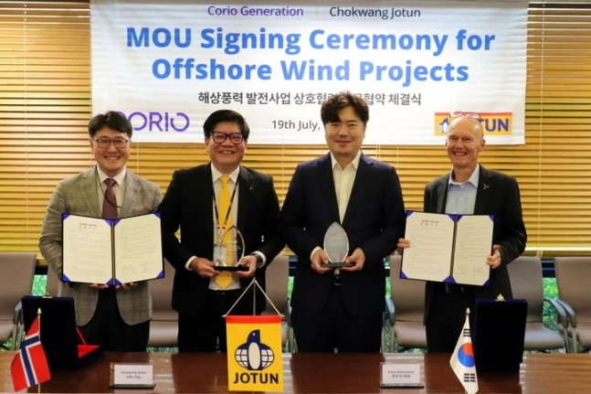 GS Entec signs deal with global offshore wind power developer