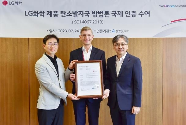 LG Chem gets int'l certification in calculation of product carbon footprint