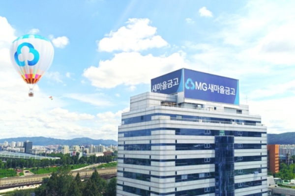 KFCC　headquarters　in　Seoul