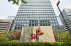 SK Telecom enters cloud managed service provider market