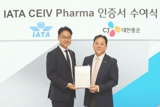 CJ Logistics to enter global pharmaceutical transportation market