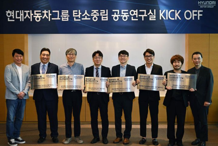 Hyundai partners with 5 universities for carbon neutrality center