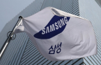 Samsung Elec shares regain momentum after narrower chip loss in Q2