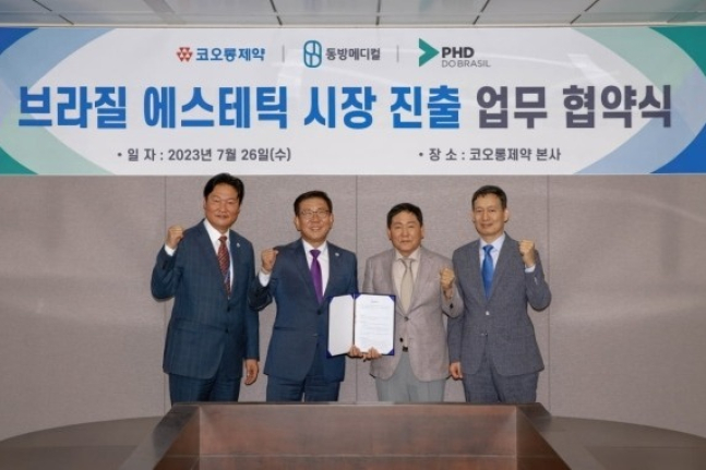 Kolon Pharma, Dongbang Medical to export medical threads to Brazil