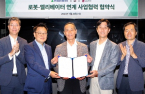 KT, LG Elec, Hyundai Elevator join robot-elevator project