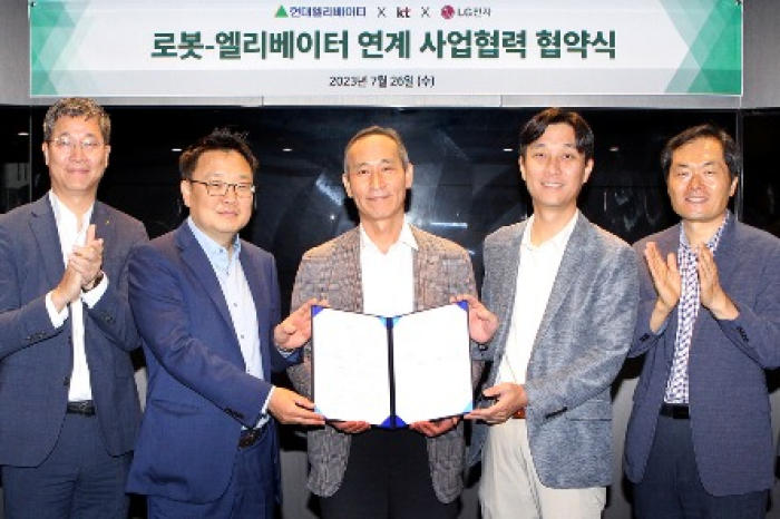 KT,　LG　Elec,　Hyundai　Elevator　join　robot-elevator　project
