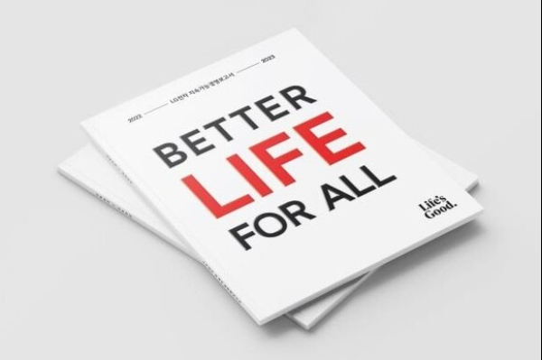 LG Electronics reduces 220,000 tons of CO2 emissions in 2022