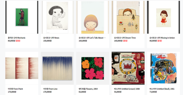 An image of ARTnGUIDE community, an online platform for joint ownership of art pieces