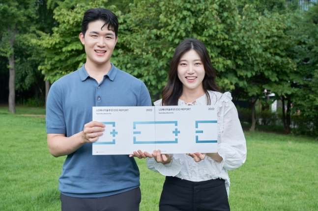 LG Energy Solution converts 56% of electricity into renewable energy