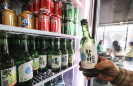 Soju: Well-known Korean alcoholic beverage