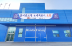 Hanmi Semiconductor opens new bonder factory