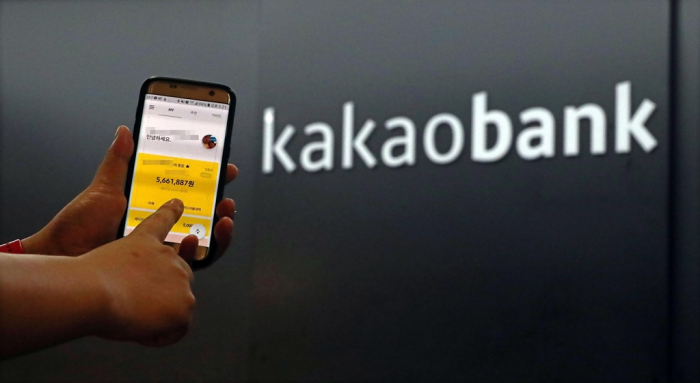 KakaoBank's　app