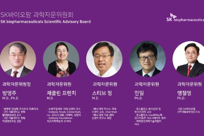 SK Biopharmaceuticals forms Scientific Advisory Board