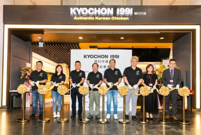 Kyochon　F&B　Chairman　Kwon　Won-gang　(fourth　from　the　left)　in　Taiwan 