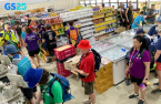 GS25 cuts prices amid controversy over World Scout Jamboree branch