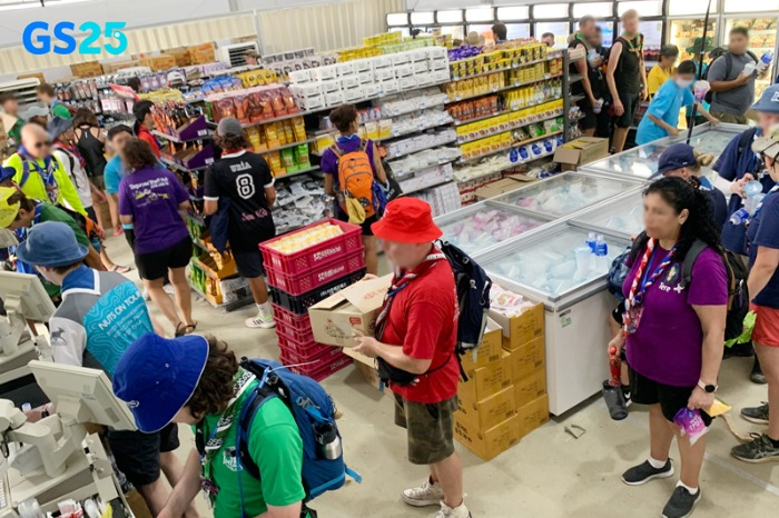 GS25 cuts prices amid controversy over World Scout Jamboree branch