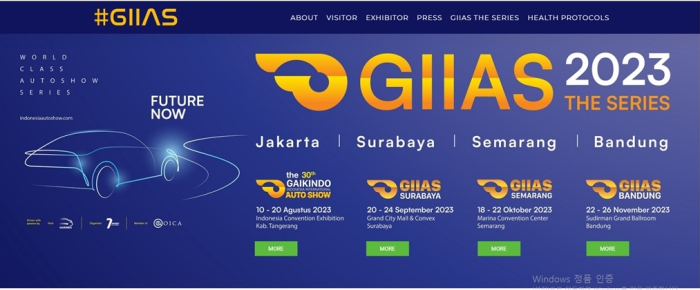The GIIAS is the largest auto show in Indonesia
