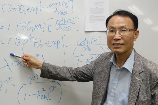Kim Hyun-tak, co-author of the second research paper on Korean scientists' room-temperature superconductor findings (Courtesy of Electronics and Telecommunications Research Institute)
