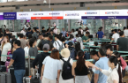 S.Korea's No. 1 flight route in 2023 is Incheon-Osaka