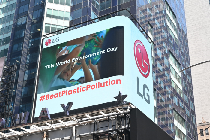 An LG Electronics video plays on a digital billboard in Times Square, New York, to mark World Environment Day on June 5, 2023 (File photo, courtesy of LG Electronics)