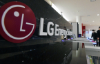 LG Energy Solution tops global EV battery market excluding China in H1