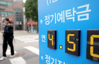 Korea’s time deposit rates head north on higher bank bonds’ coupon