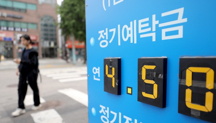 A　Korean　bank's　notice　board　for　its　interest　rate　on　time　deposits 