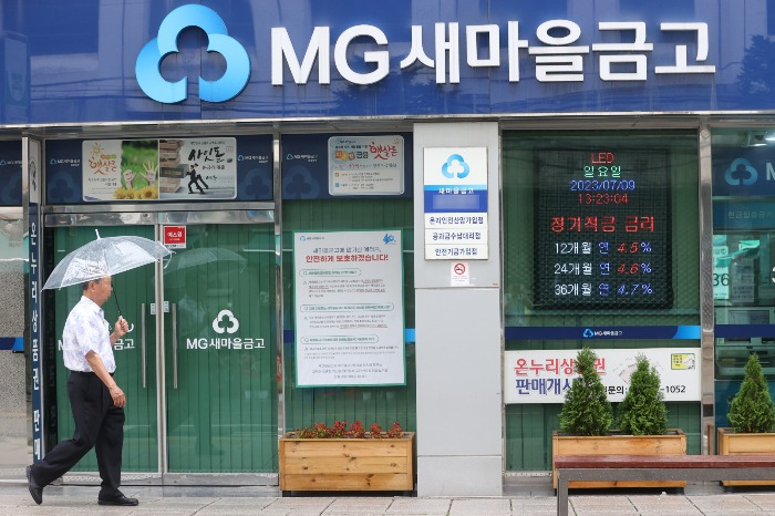 MG　Community　Credit　Cooperatives'　outlet　in　Seoul 
