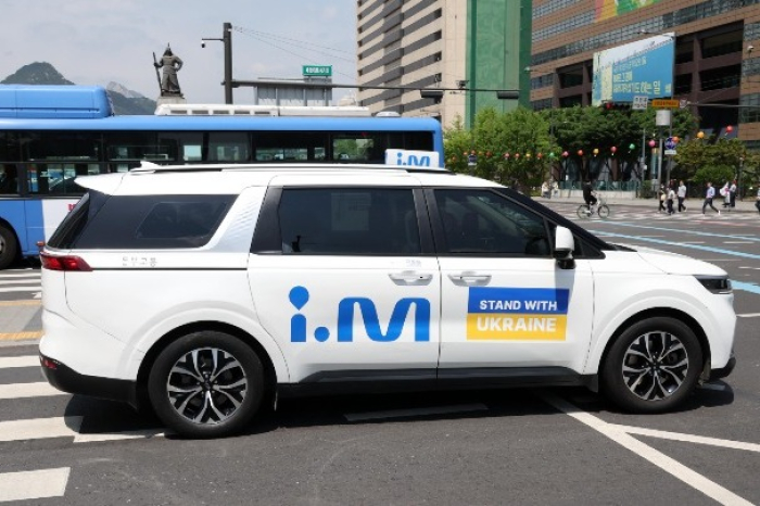 Jin　Mobility,　the　operator　of　i.M　taxi,　has　bulked　up　through　acquisitions　of　small　taxi　operators