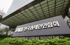 Korea’s Big Four conglomerates likely to regain FKI membership