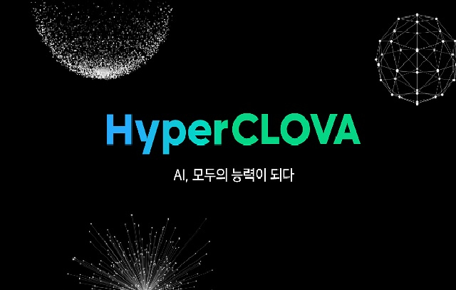 Naver to launch short-form service on portal’s front page