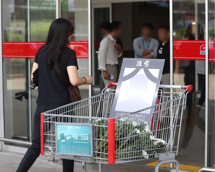 Costco　outlet　in　Gwangmyeong,　Gyeonggi　Province