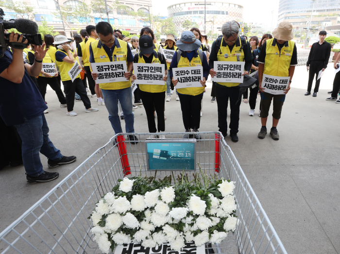 A memorial service for the deceased Costco cart worker outside a Costco outlet in Gwangmyeong, Gyeonggi Province on Aug. 2, 2023