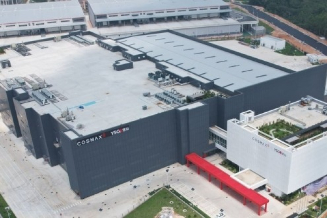The　bird　eye　view　of　Cosmax　and　Yatsen's　joint　plant　in　Guangzhou