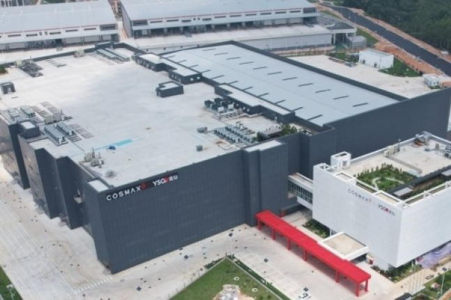 The bird eye view of Cosmax and Yatsen's joint plant in Guangzhou