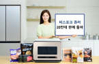 Samsung's Bespoke Qooker surpasses 200,000 units in sales