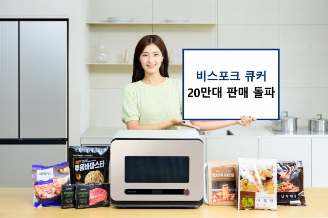 Samsung's　Bespoke　Qooker　surpasses　200,000　units　in　sales