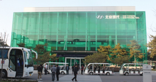 Hyundai Motor's third Beijing factory