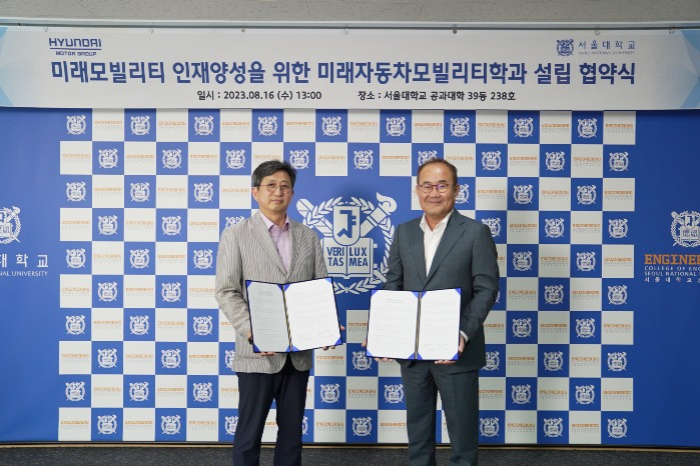 Hyundai Motor President Kim Yong-hwa (right) and Seoul National University Executive Vice President for Academic Affairs Kim Seong-Kyu