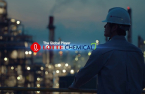 Lotte Chemical sells off debt-ridden JV to China's Sanjiang