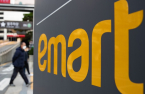 Brokerages cut E-Mart’s share price target after disappointing Q2