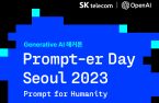 SK Telecom to host global AI hackathon in Seoul with OpenAI