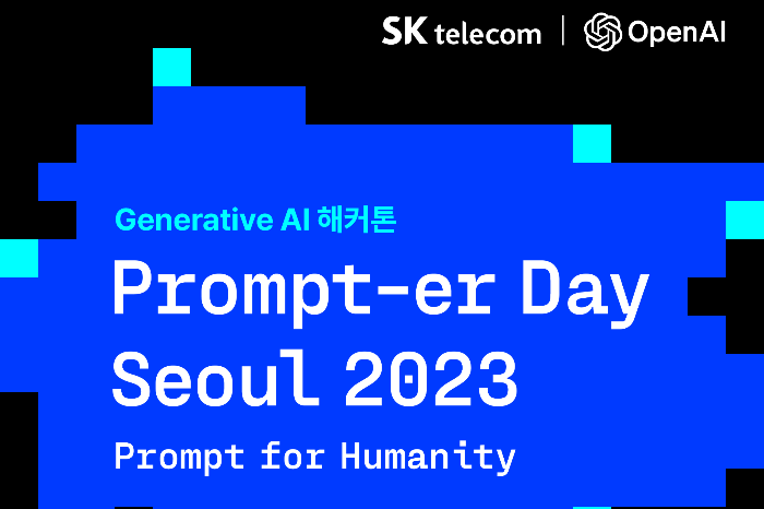 SK Telecom to host global AI hackathon in Seoul with OpenAI