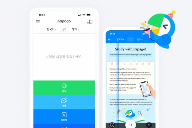 Naver's　translation　tool　Papago 