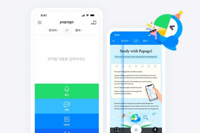 Naver's translation tool Papago