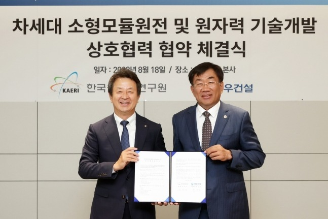 Baek　Jung-Wan,　CEO　of　Daewoo　E&C　(left)　and　Joo　Han-Gyu,　President　of　KAERI