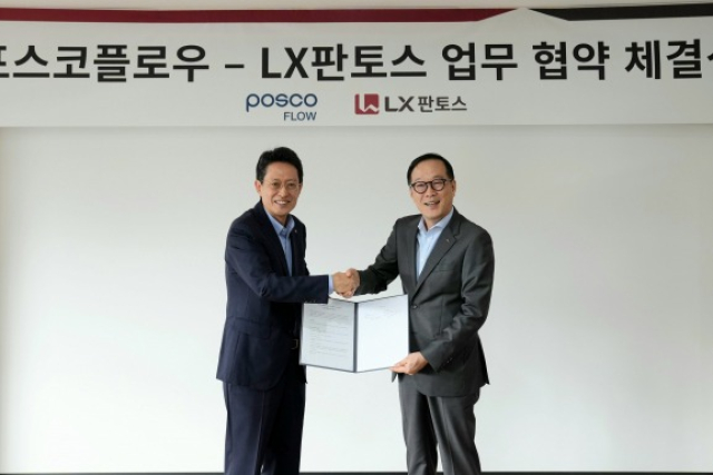 POSCO　Flow　CEO　Kim　Kwang-Soo　(right)　and　LX　Pantos　CEO　Choi　Won-Hyok　(Courtesy　of　POSCO　Flow)  