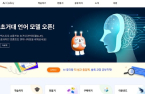 KT to hold AI coding lectures at universities