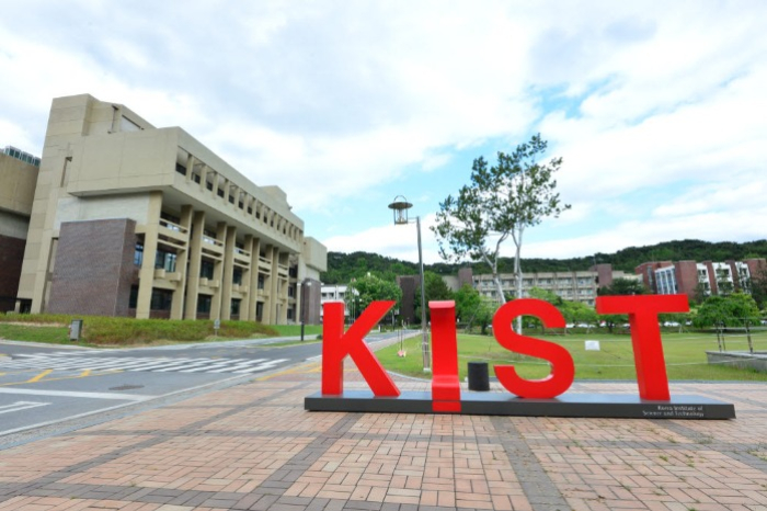 Korea Institute of Science and Technology (KIST) campus in Seoul (Courtesy of KIST)