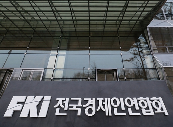 Samsung Securities decides not to rejoin Korea’s top business lobby